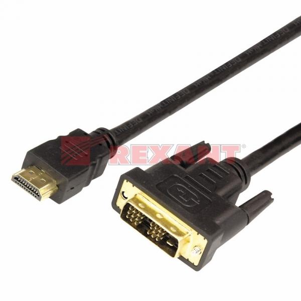 Шнур  HDMI - DVI-D  gold  1.5М  с фильтрами  REXANT 17-6303