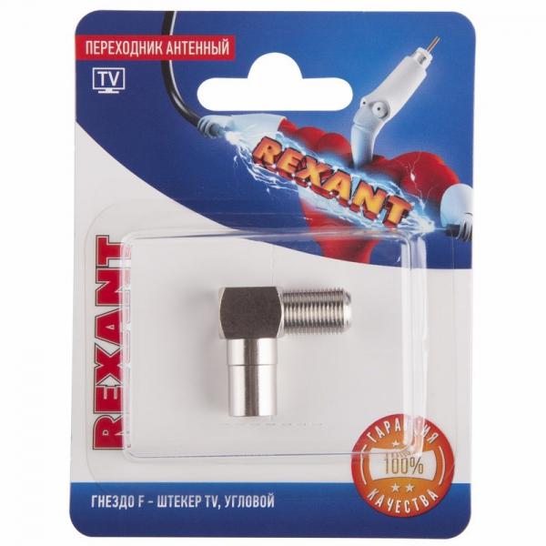 Переходник антенный, (гнездо F - штекер TV), угловой (1шт.)  REXANT 06-0027-A