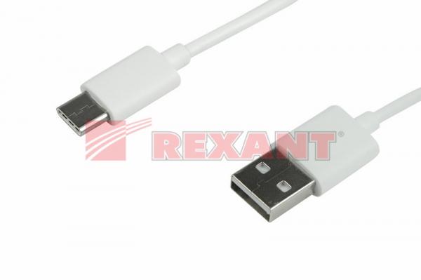 Шнур USB 3.1 type C (male) - USB 2.0 (male) Белый 1м REXANT 18-1881-1-9 18-1881-1-9