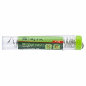 Припой с канифолью Сибртех D 1,5мм, 10 г, POS61, в пластмассовой тубе