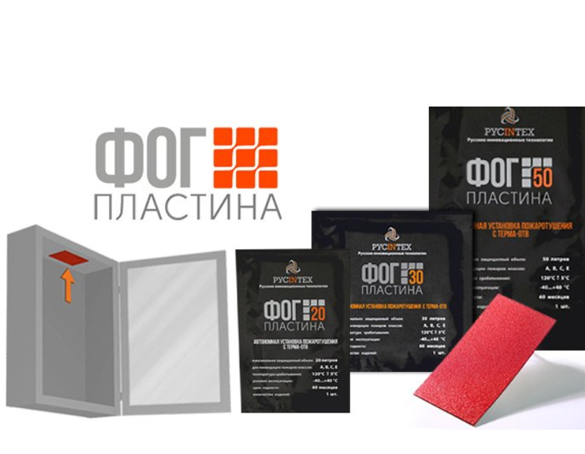 Пластина ФОГ 20 (100х50х1) 20 литров