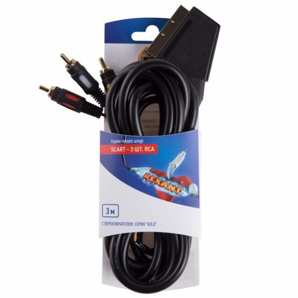 Шнур SCART - 3RCA с переключателем  3М  (GOLD)  REXANT 06-3071