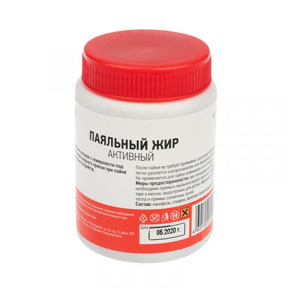 Паяльный жир активный 100 мл. REXANT 09-3672