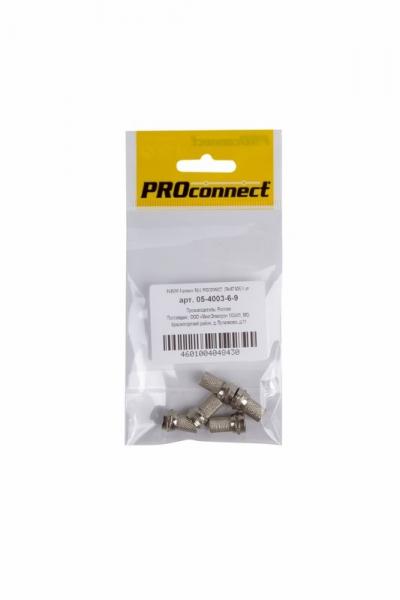 Разъем антенный на кабель, штекер F для кабеля RG-6, (5шт.) (пакет)  PROconnect 05-4003-6-9