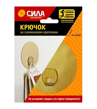 Крючок СИЛА SH10-R1G-24 на силикон. крепл. 10х10, ЗОЛОТО, до 2,5 кг.