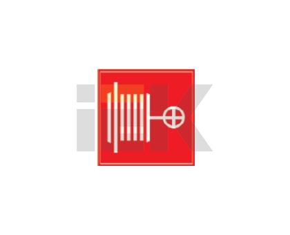 Самоклеящаяся этикетка: 150х150 мм, "Пожарный кран"