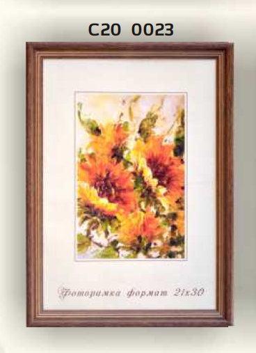 Фоторамка сосна с20 0023 21х30, орех