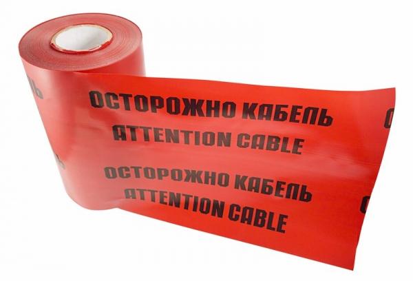 Лента сигнальная Rexant "Осторожно кабель"  ЛСЭ 250 100 п.м.*250 мм 19-3025