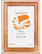 Фоторамка сосна с20  6*10х15, мультирамка