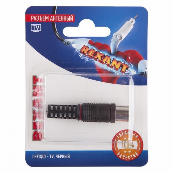 Разъем антенный на кабель, (гнездо-TV), черный, (1шт.)  REXANT 06-0011-A