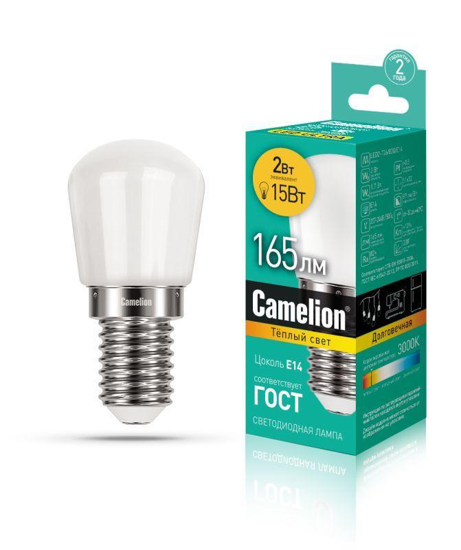 Лампа светодиодная LED2-T26/830/E14 2Вт 220В Camelion 13153