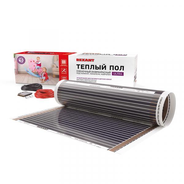 REXANT Пленочный теплый пол RXM 220 -0,5- 3 (мощность: 660Вт) 51-0505-4