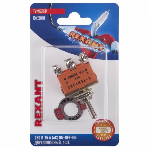 Тумблер 250V 15А (6c) ON-OFF-ON двухполюсный  (KN-203)  REXANT (в упаковке 1шт.) 06-0328-B