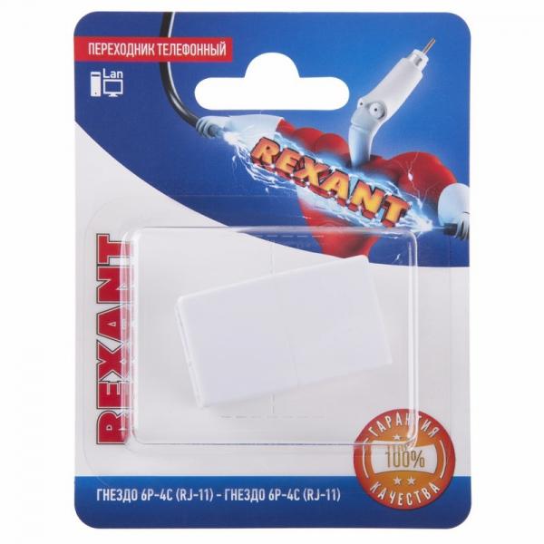 Переходник телефонный, (гнездо 6Р-4С (RJ-11) - гнездо 6Р-4С (RJ-11))  REXANT 06-0107-A