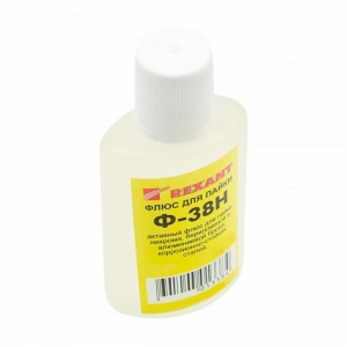 Флюс для пайки Ф-38Н 30мл REXANT 09-3650 09-3650