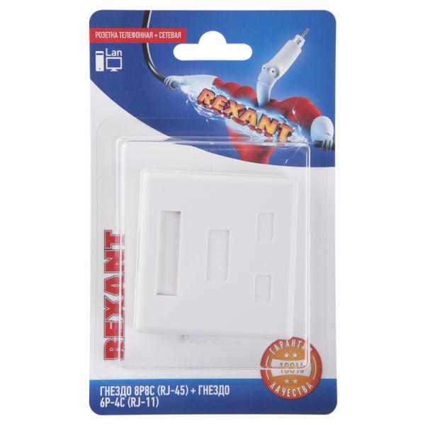 Телефонная розетка + сетевая LAN, на стену, (гнездо 8Р8С (Rj-45) + гнездо 6Р-4С (RJ-11))  REXANT 06-0106-C