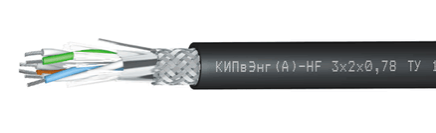 КИПвЭнг(А)-HF 3х2х0,78 кабель