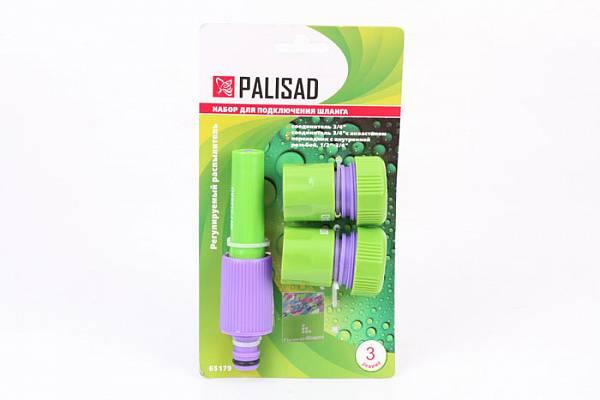 Набор для подключения шланга PALISAD 3/4" (распылитель, 3 адаптера к распылителю)//  65179