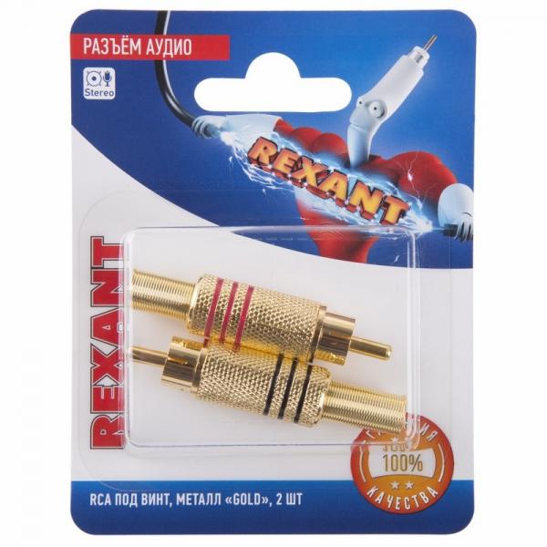 Разъём аудио, RCA под винт, металл "Gold", (2шт.)  REXANT 06-0152-A2