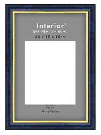 Фоторамка Emafyl 584 10х15, бирюза